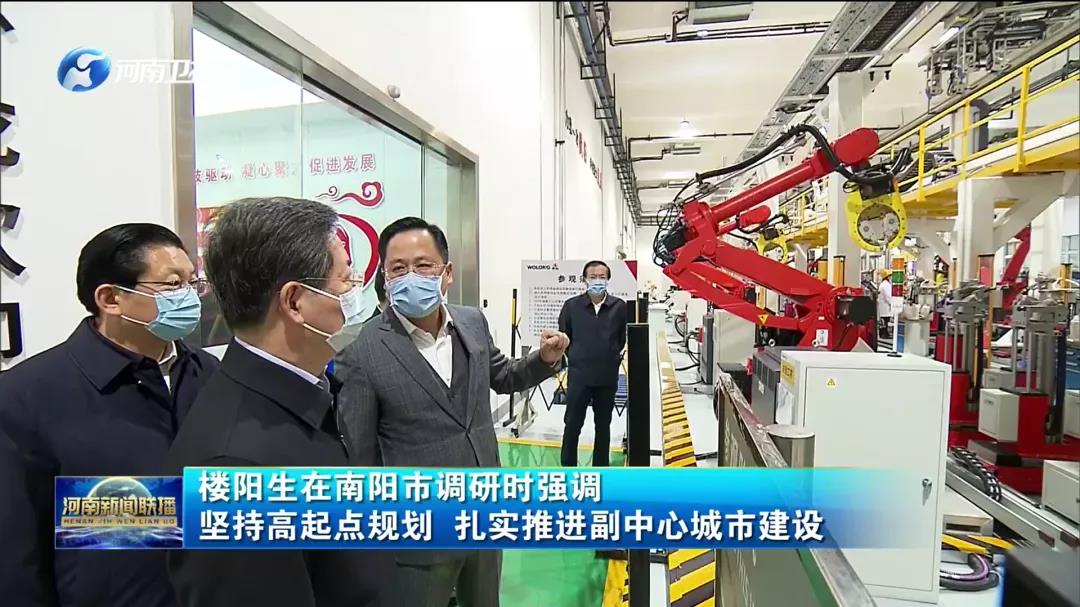 扎根南陽 做強(qiáng)做大 | 河南省委書記樓陽生赴臥龍電氣南陽防爆電機(jī)集團(tuán)調(diào)研(圖2)